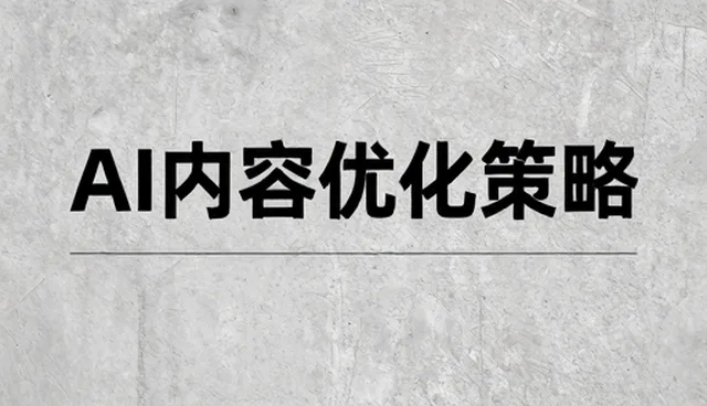 高危场景中电气设备的常见问题与应对策略